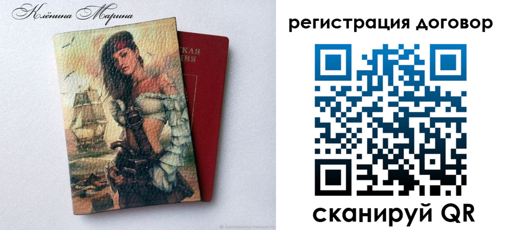 где прописаться в Ненецком АО