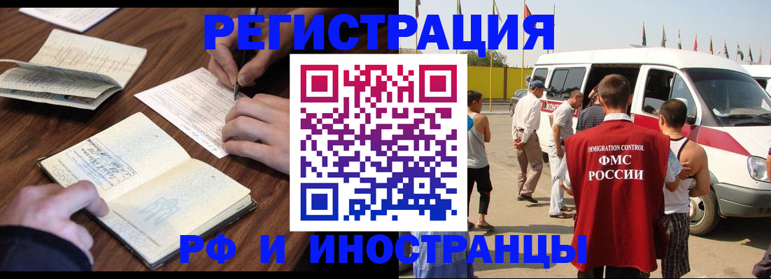 прописка гарантия в Ненецком АО