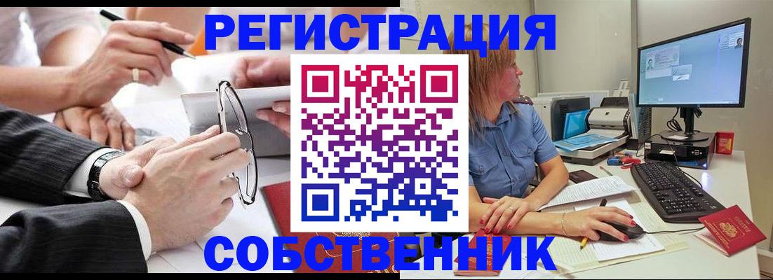 прописка гарантия в Ненецком АО